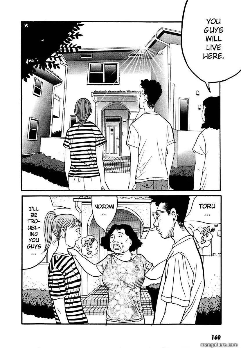 Neighbor No 13 Chapter 17.3 45